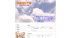 Desktop Screenshot of besate.co.jp