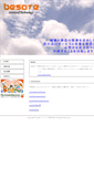Mobile Screenshot of besate.co.jp