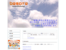 Tablet Screenshot of besate.co.jp